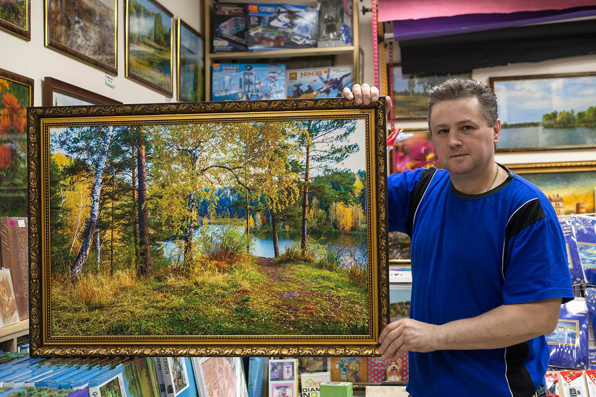 Картина Живописная осень, картины купить в Красноярске.
